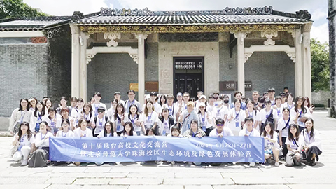 ◎ 第十四屆珠台高校文化交流營開營。