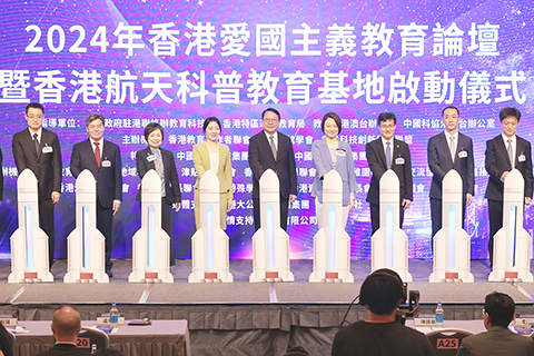 ◎ 七月六日,二0二四年香港愛國主義教育論壇在香港會議展覽中心舉行,香港特區政府政務司司長陳國基(中)、中央政府駐港聯絡辦副主任盧新寧(左四)、全國人大常委會委員李慧琼(右四)等嘉賓出席。論壇今年踏入第四年,以「弘揚科學家精神 ;陶鑄新時代棟樑」為主題,攜手社會各界,弘揚科學家精神。圖為論壇當日同步舉行「香港航天科普教育基地」啟動儀式。(香港中通社記者 謝光磊 攝)