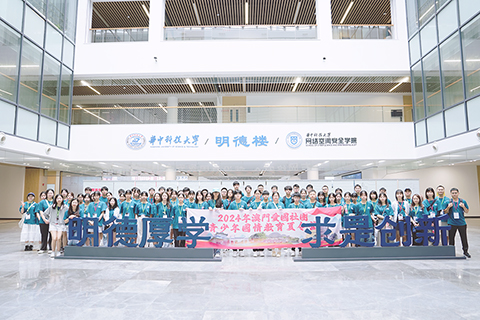 ◎ 澳生赴鄂參加國情夏令營。