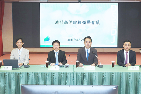 ◎ 教青局新學年召開高校工作會議。