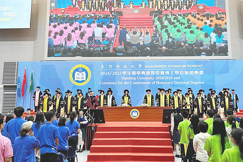 ◎ 科大舉行開學禮。