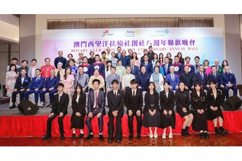 ◎ 西望洋扶輪社慶祝創社八周年大合照。