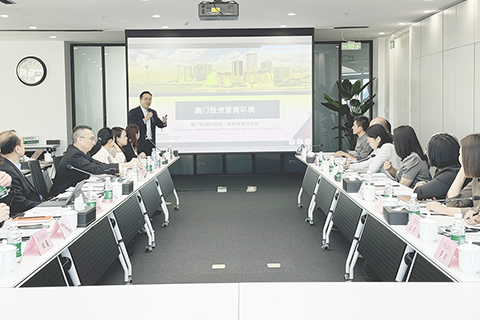 ◎ 「中關村企業澳琴產業對接交流會」成功舉辦。