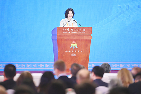 ◎ 九月十九日,何超瓊在北京出席二0二四北京文化論壇並作主旨發言。(中新社記者 田雨昊 攝)