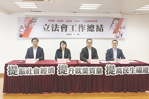 ◎ 勞工界四議員總結第三會期工作。