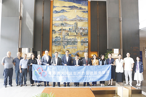 ◎ 第三屆粵港澳大灣區生產力促進服務聯盟理事會成員合照。