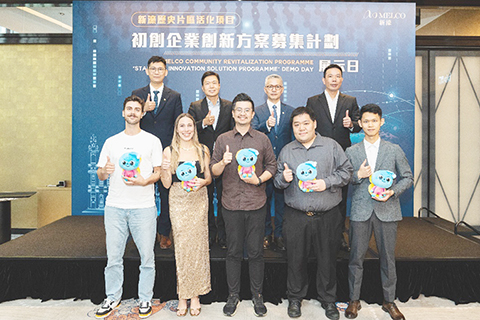 ◎ 新濠「初創企業創新方案募集計劃」展示日舉行。