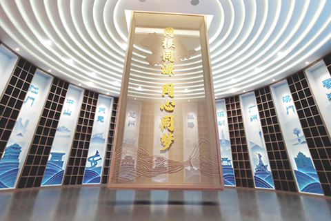 ◎ 國家方志館粵港澳大灣區分館(珠海方志館)