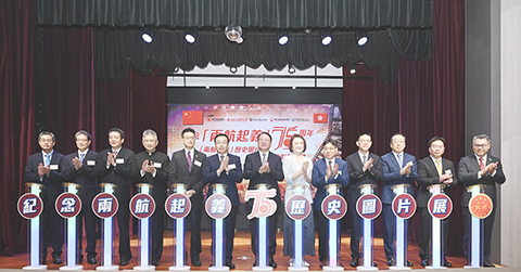 ◎ 紀念「兩航起義」七十五周年活動現場。(香港特區政府新聞處供圖)