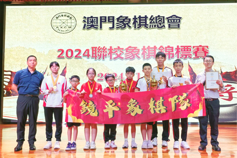 ◎ 鏡平學校象棋隊勇奪三冠一亞。