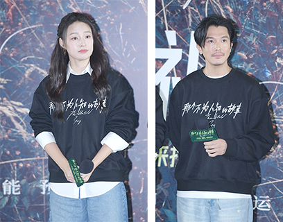 郞月婷(左)與邱澤出席北京首映禮