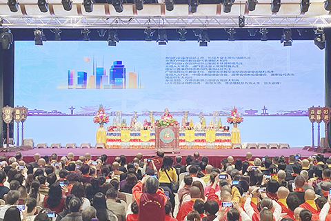 ◎ 二零二四世界佛教三大語系頌澳門回歸祈福大法會。