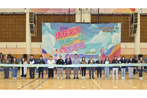 ◎ 澳社服中心辦「我唔賭」同樂日。