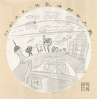 科創未來慶回歸 培正中學 四年級 張宛琳