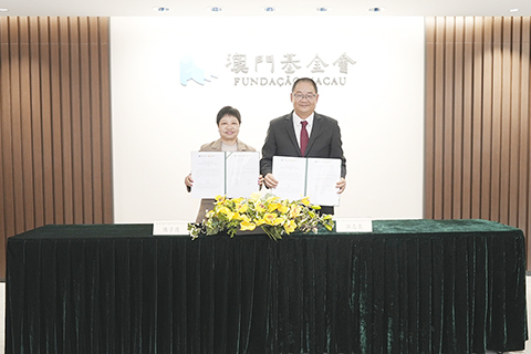 ◎ 澳基會與經科局簽訂合作協議。