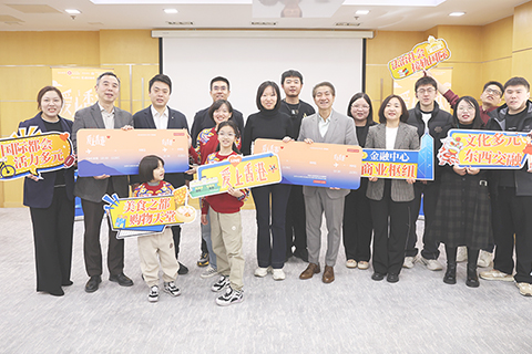 ◎ 「二零二四愛上香港」新聞發佈會上,現場嘉賓合影。(中新社記者富田 攝)