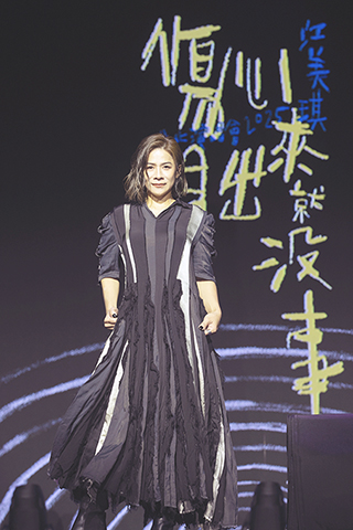 ◎ 台灣歌手江美琪四日於台北Legacy TERA舉辦《傷心唱出來就沒事了》演唱會,她開心不僅開箱新場館,更在二0二五一開春就與最愛的粉絲朋友相見歡。(香港中通社圖片)
