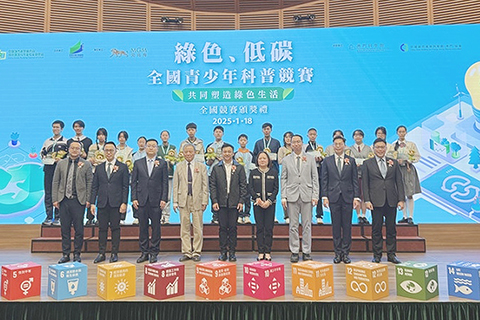 ◎ 全國青少年科普競賽頒獎。