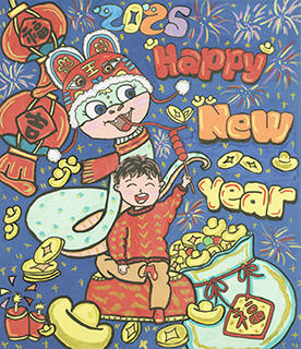 Happy New Year 沙梨頭坊眾學校 五年級 余鏡濠