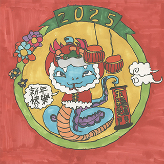 金蛇獻瑞 鏡平學校 二年級 鄭梓烽