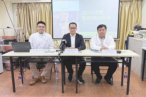 ◎ 澳門博彩業職工之家綜服中心總結去年工作。