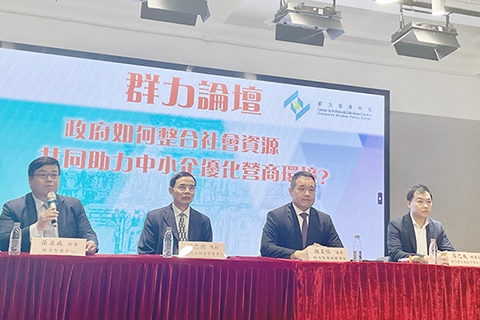 ◎ 群力智庫舉行論壇。