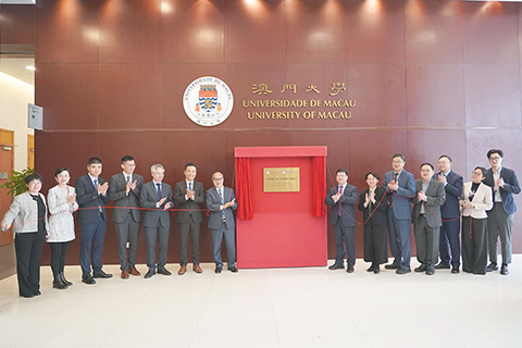 ◎ 聯合實驗室舉行揭牌儀式。