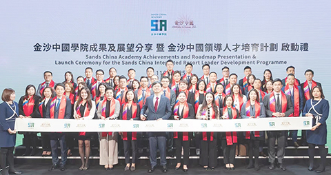◎ 「金沙中國學院成果及展望分享」昨日舉行。