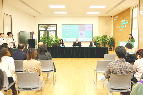 ◎ 深合區「橫區自然周」活動今日展開。