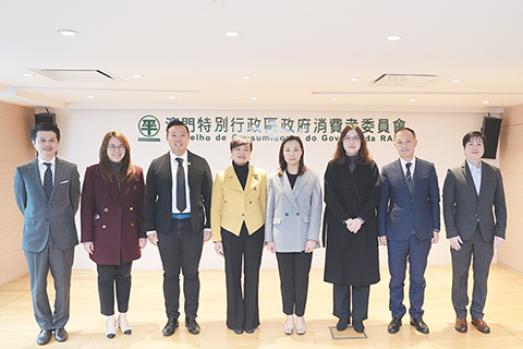 ◎ 澳消費爭議調解及仲裁中心舉行本年度首次平常會議。