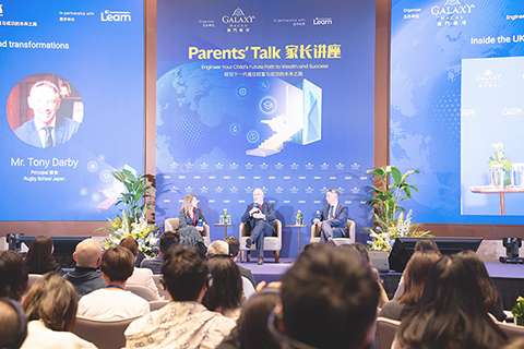 ◎ 銀河舉辦家長講座助力子女升學。