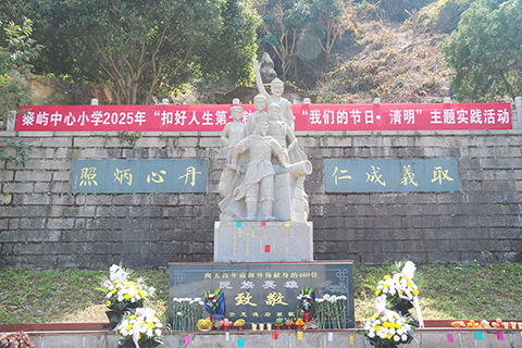 ◎ 位於福建省寧德福鼎市的秦嶼戍守台灣將士墓群。(王婷婷 攝)