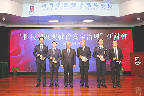 ◎ 保安司司長黃少澤與主講嘉賓合照。