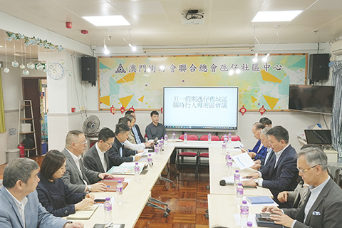 ◎ 跨部門代表與氹仔社團商會代表研五一假期設臨時行人專用區。