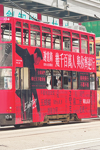 ◎ 謝霆鋒歌迷出錢出力宣傳偶像的演唱會。