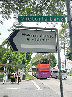 惹蘭古柏公墓由維多利亞街進入