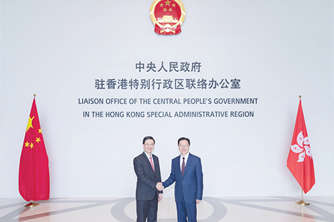 ◎ 香港中聯辦主任周霽昨日早上在中聯辦會見香港特別行政區行政長官李家超。(香港中聯辦)