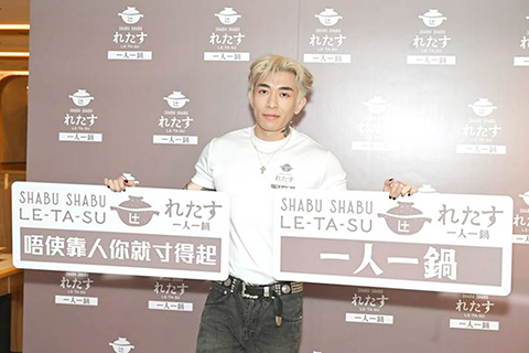 ◎ Tyson Yoshi推薦「一人一鍋」。