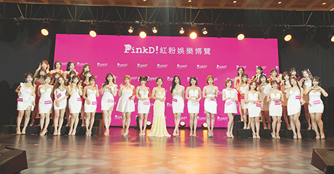 ◎ 「紅粉娛樂博覽澳門站」昨日在澳門葡京人開幕。