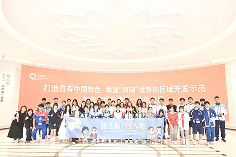 ◎ 澳門教青局組織新TEEN地青少年到深合區參觀學習。