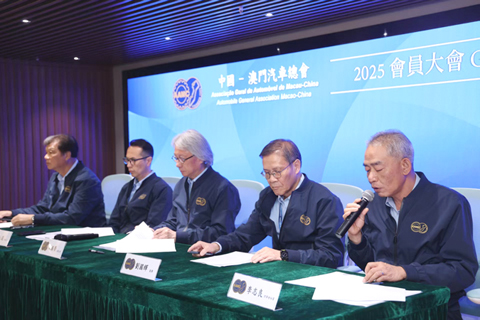 ◎ 中國澳門汽車總會昨日改選。