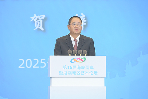 ◎ 澳門基金會行政委員會主席吳志良在論壇開幕式上致辭。