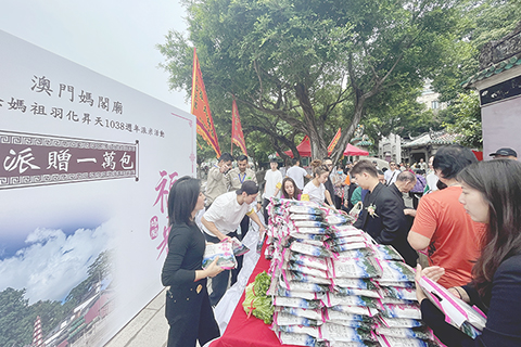 ◎ 媽閣廟派米活動。