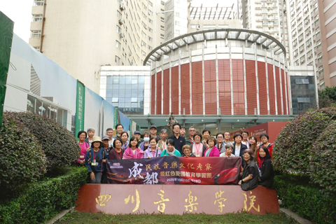 ◎ 澳門長虹音樂會訪問成都。