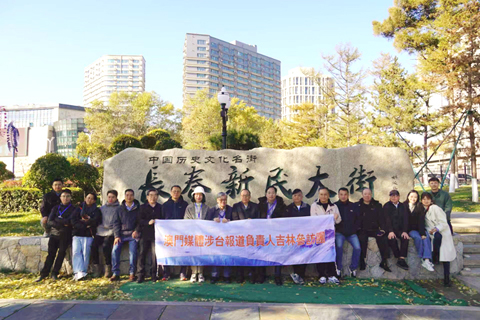 ◎ 澳門媒體參觀新民大街歷史建築群。