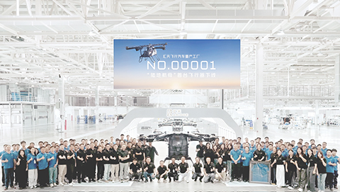 ◎ 十一月三日,匯天飛行汽車量產工廠首台「陸地航母」飛行器在廣州下線。(小鵬匯天供圖)
