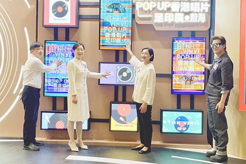 ◎ (左起)寧平平、梁珂、關婉儀、歌手陳曉東為「香港唱片足印展@前海」主持開幕儀式。