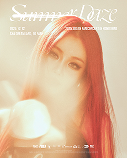 ◎ 韓國藝人徐穗珍下月訪港。