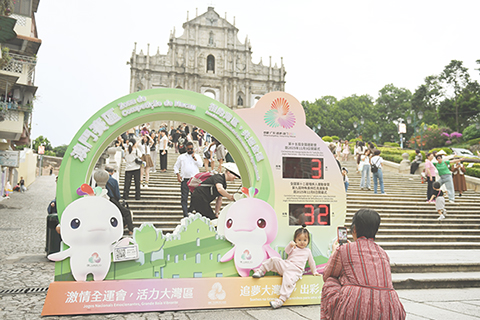 ◎ 十一月六日,隨著第十五屆全國運動會(簡稱「十五運會」)開幕進入最後三天倒計時,在各種賽事相關裝飾的襯托下,澳門賽區迎接十五運會開幕的氛圍濃厚。圖為遊客在「大三巴」牌坊前的十五運會倒計時裝置前拍照留念。(中新社記者 鄭嘉偉 攝)