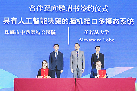 ◎ 簽訂合作意向邀請書。